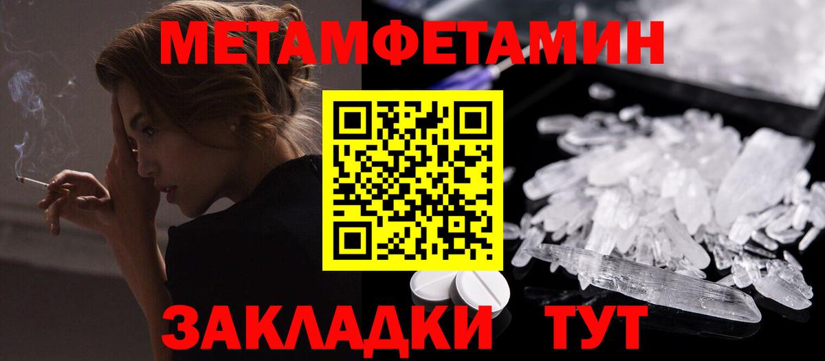 АМФЕТАМИН  Amphetamine Premium  Вход с VPN  blacksprut рабочий сайт  АМФЕТАМИН  Янаул 
