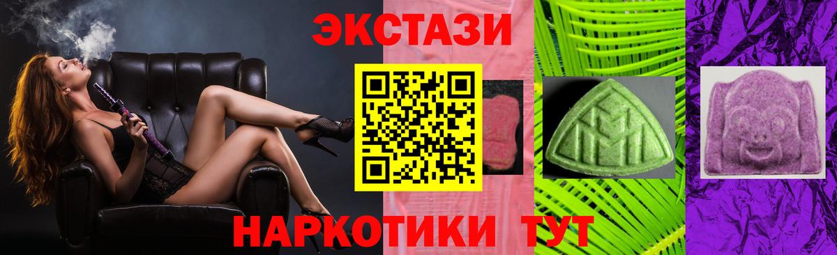ЭКСТАЗИ Philipp Plein Янаул