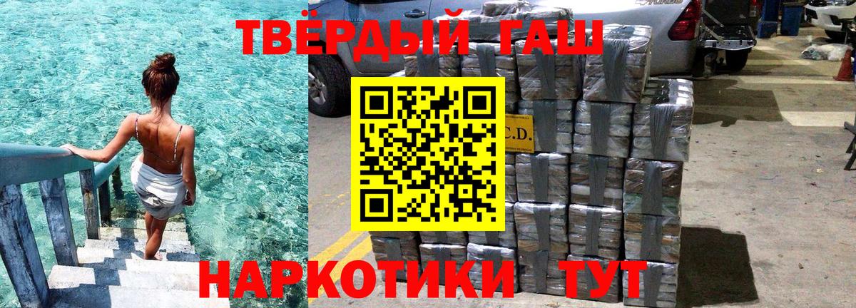 Гашиш убойный  ГАШИШ Cannabis  Вход с VPN  Янаул 