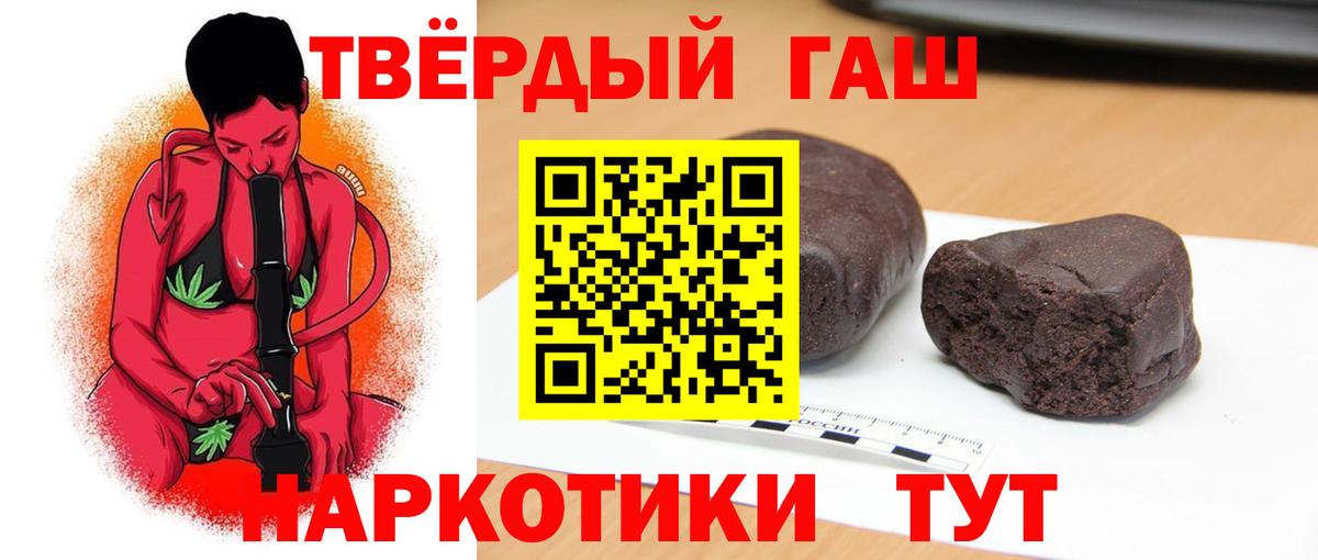 ГАШ Cannabis Янаул