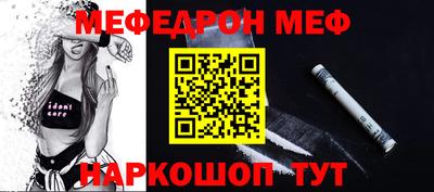 амф Малгобек