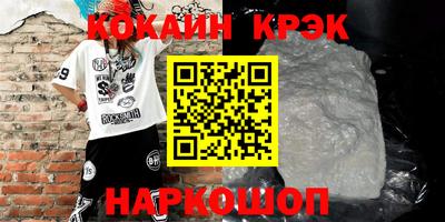 jwh Малоярославец