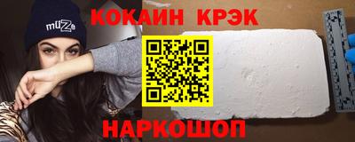 амф Малгобек