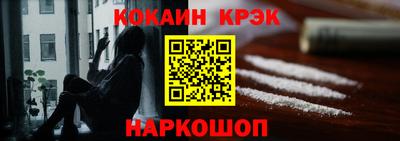амф Малгобек