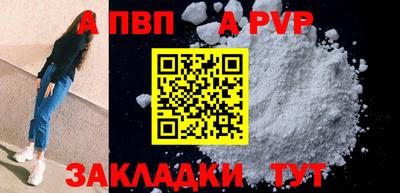 метадон Мариинск
