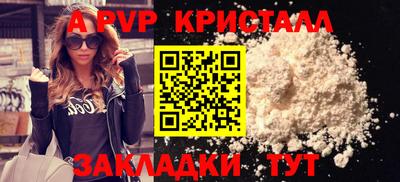 метадон Мариинск