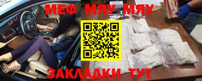 амф Малгобек