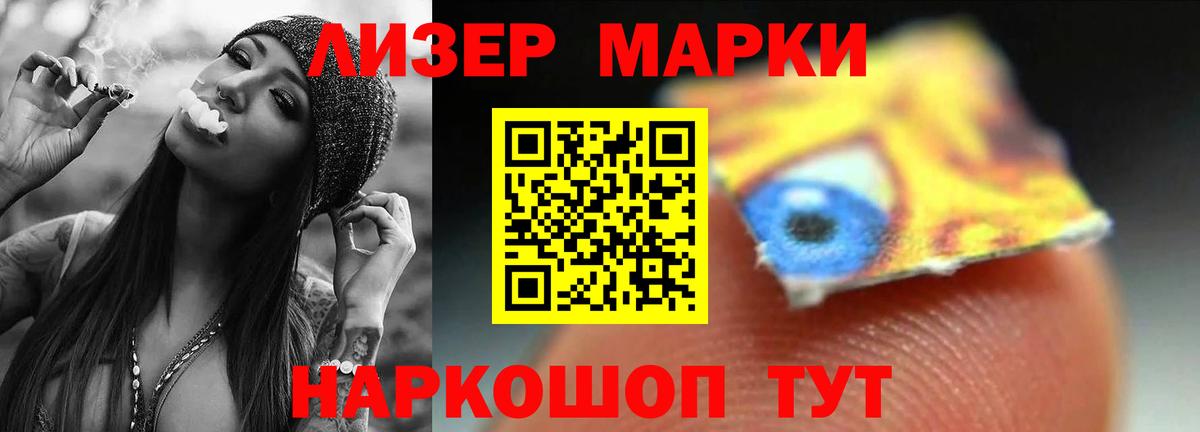 ЛСД экстази ecstasy  Вход с VPN  МЕГА онион  Янаул  LSD-25 экстази кислота 
