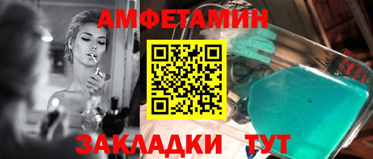 Метамфетамин Декстрометамфетамин 99.9%  Метамфетамин Декстрометамфетамин 99.9%  Янаул  Вход с VPN 