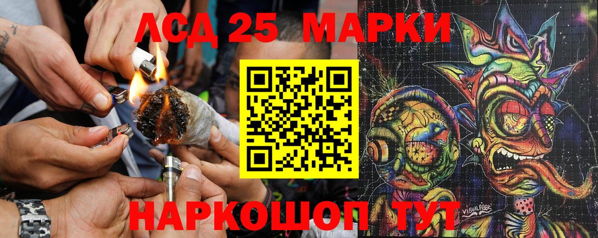 Наркотические марки 1,5мг Янаул